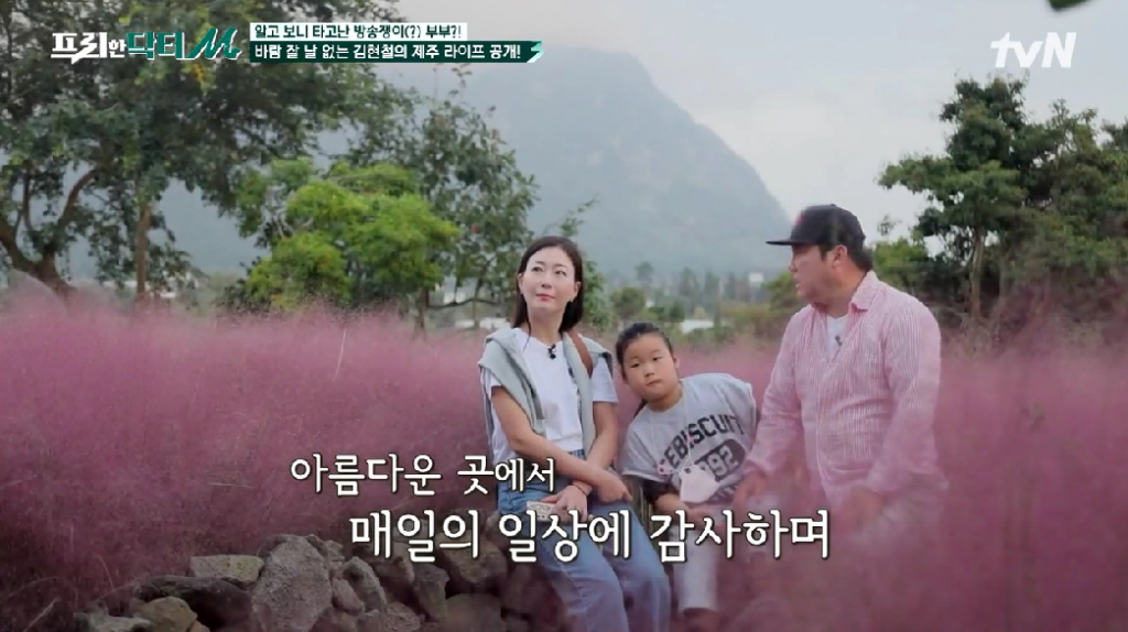 /사진=tvN STORY 방송화면