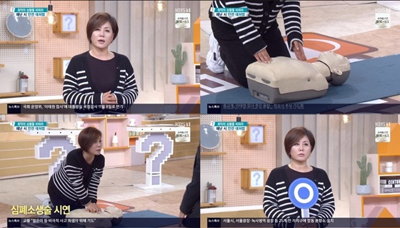 /사진=KBS 1TV