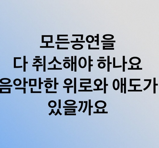 /사진=정원영