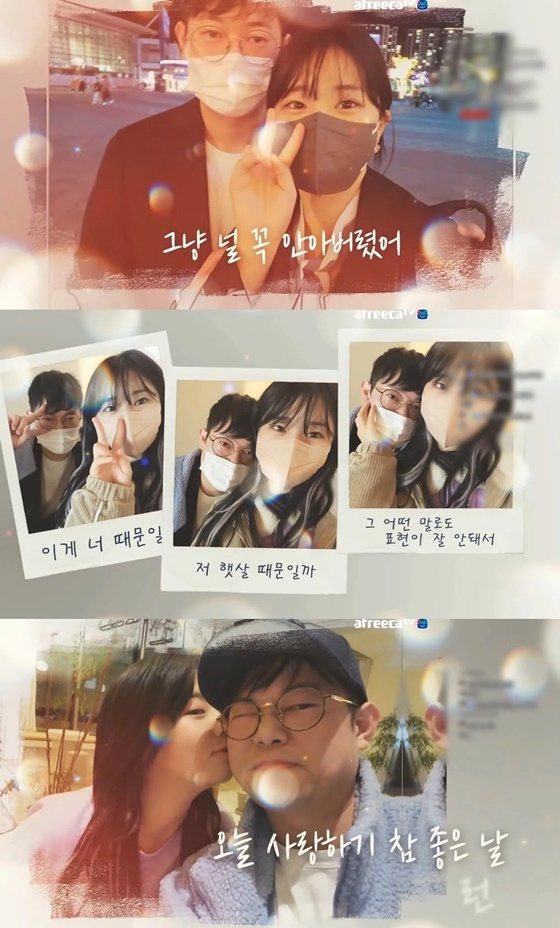 /사진=감스트 아프리카TV