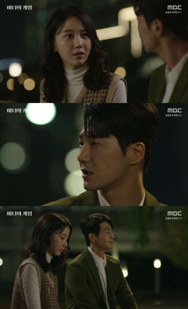 /사진='마녀의게임' 방송화면
