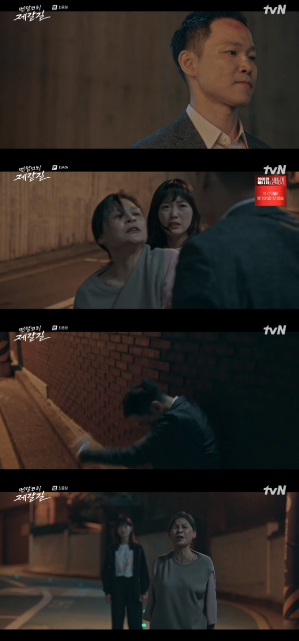 /사진='멘탈코치 제갈길' 방송화면