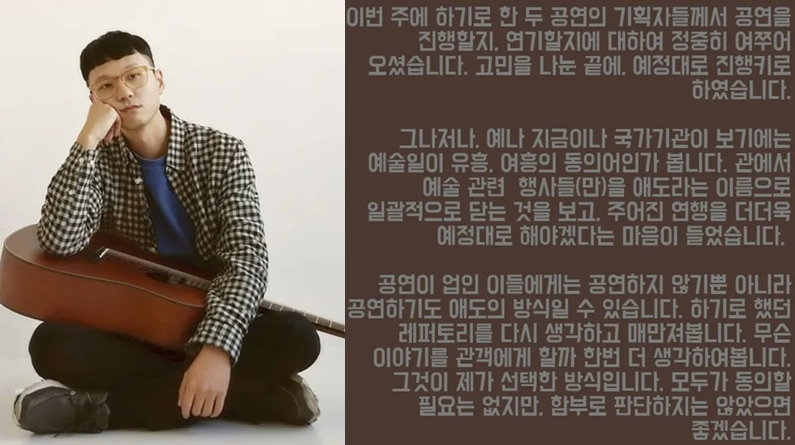 /사진=생각의 여름 채널