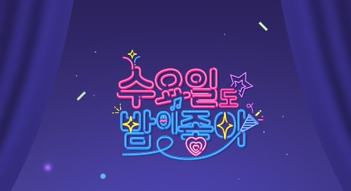 /사진=TV조선