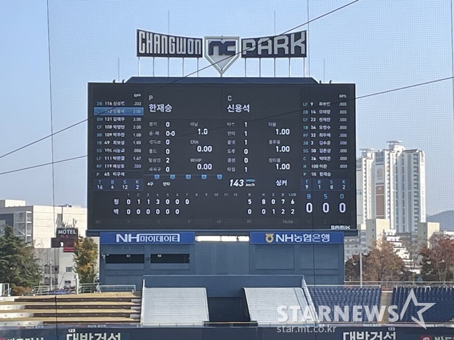 2일 창원NC파크에서 NC 다이노스의 마무리훈련 청백전이 열렸다. /사진=양정웅 기자