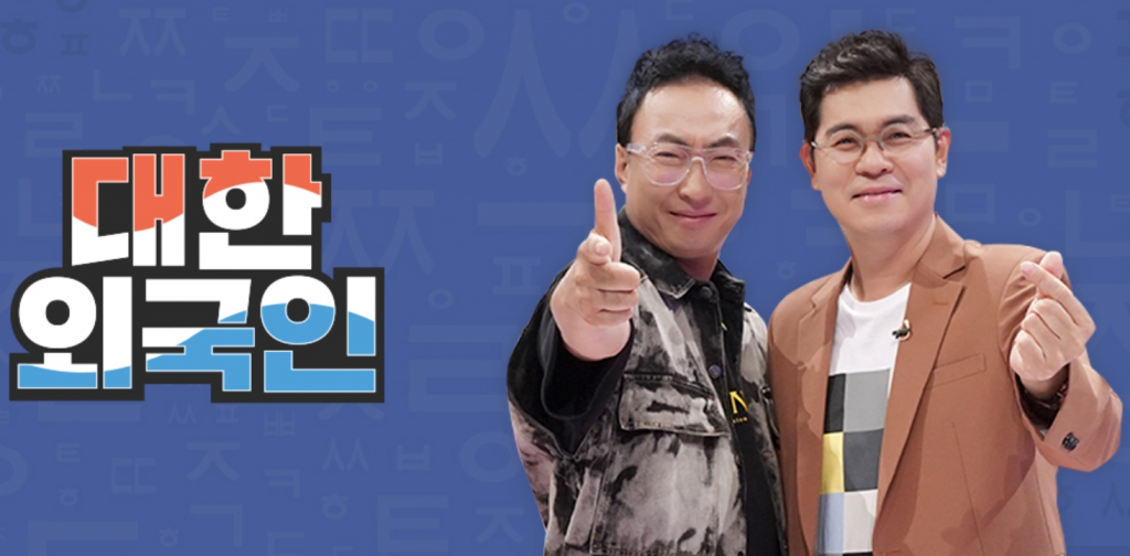 /사진=MBC플러스