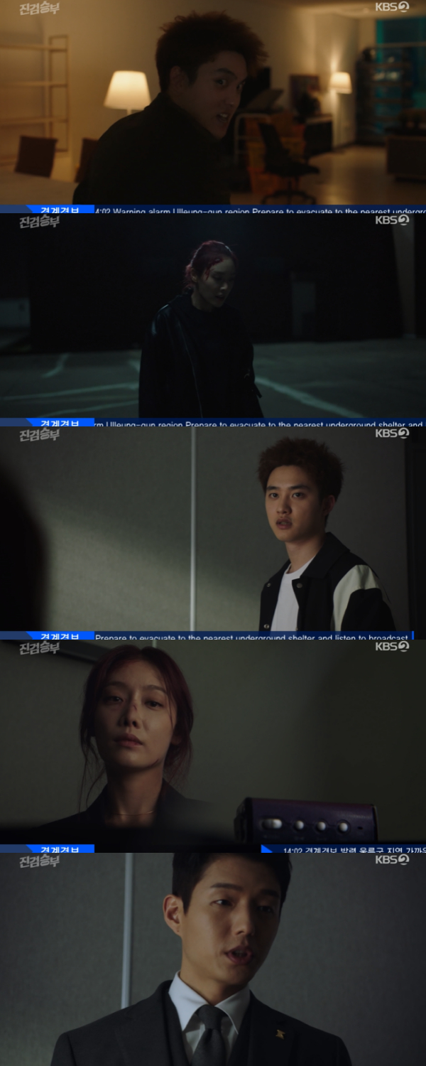 /사진='진검승부' 방송화면