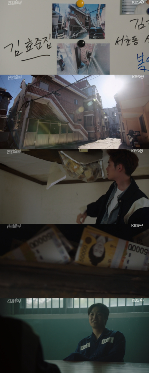 /사진='진검승부' 방송화면