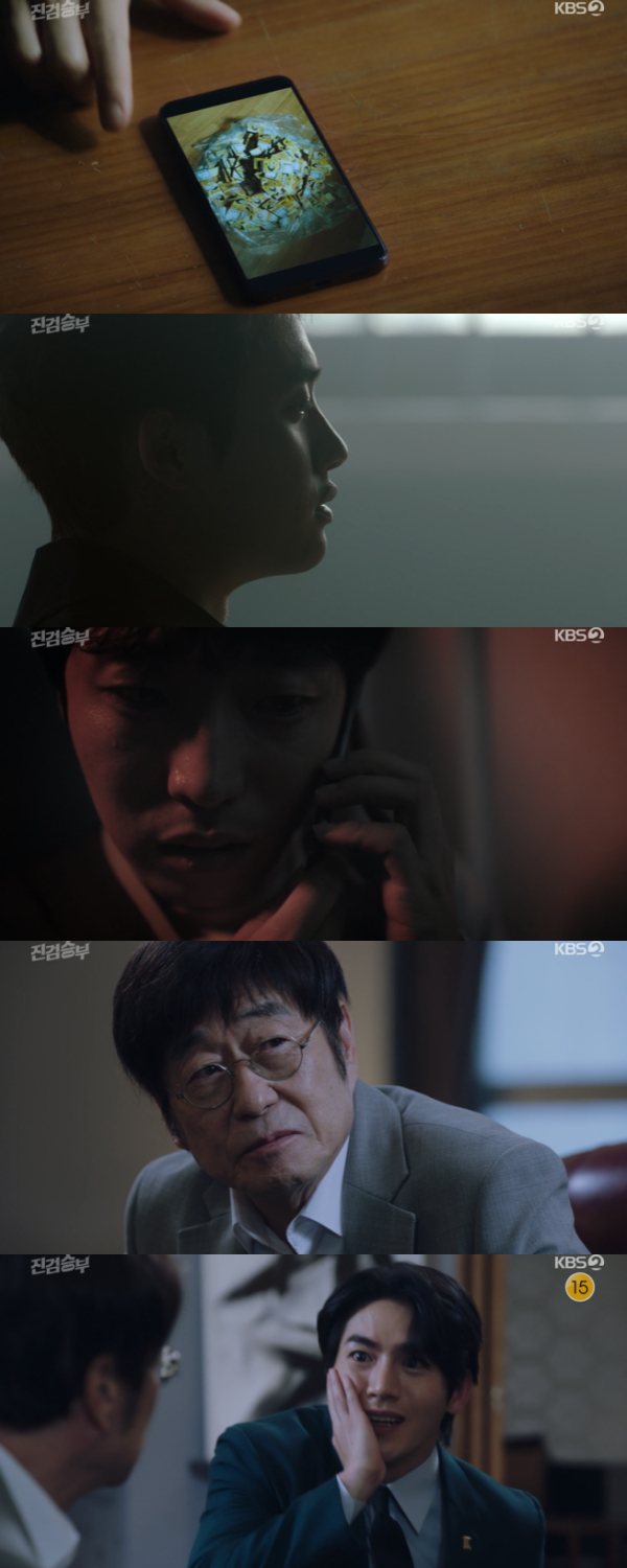 /사진='진검승부' 방송화면