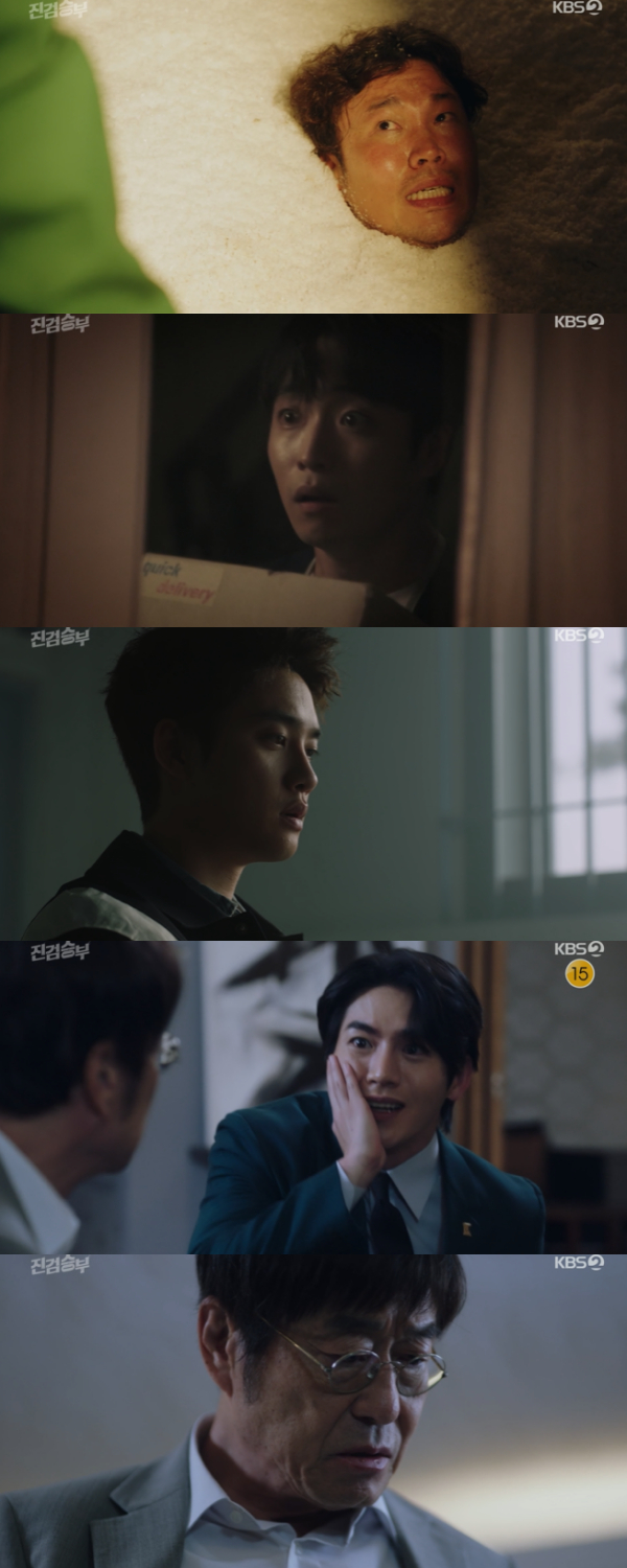 /사진='진검승부' 방송화면