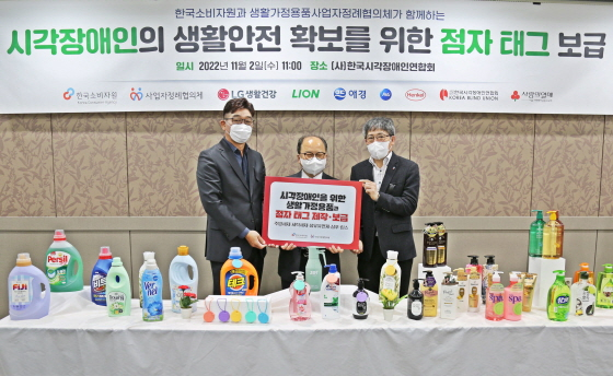 /사진제공=애경