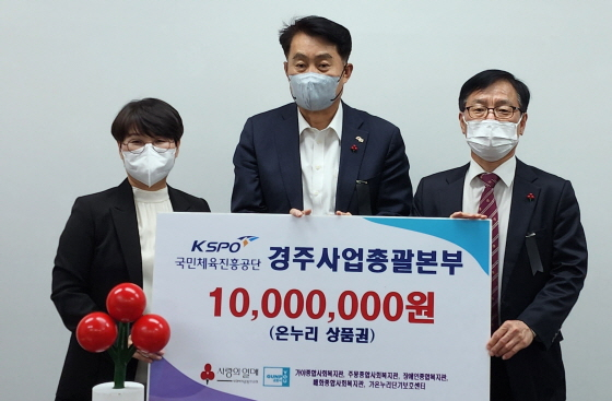 이맹규 경주사업총괄본부 경륜경정건전화본부장, 하은호 군포시장, 최은숙 경기사회복지공동모금회 사무차장(우측부터)이 기부금 전달식에서 기념사진을 촬영하고 있다/사진제공=국민체육진흥공단