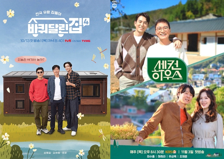 /사진=tvN, KBS