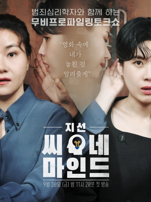 /사진=SBS
