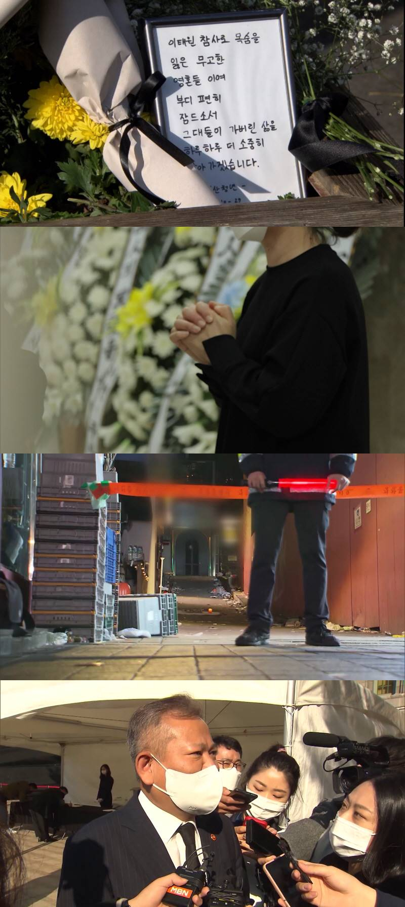 /사진=KBS
