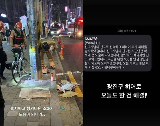 /사진=조곤 채널