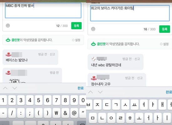 /사진=카더가든 인스타그램