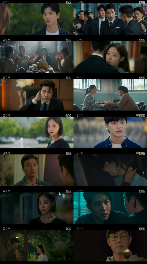 MBC 금토드라마 '금수저'/사진=MBC 금토드라마 '금수저' 방송 화면 캡처