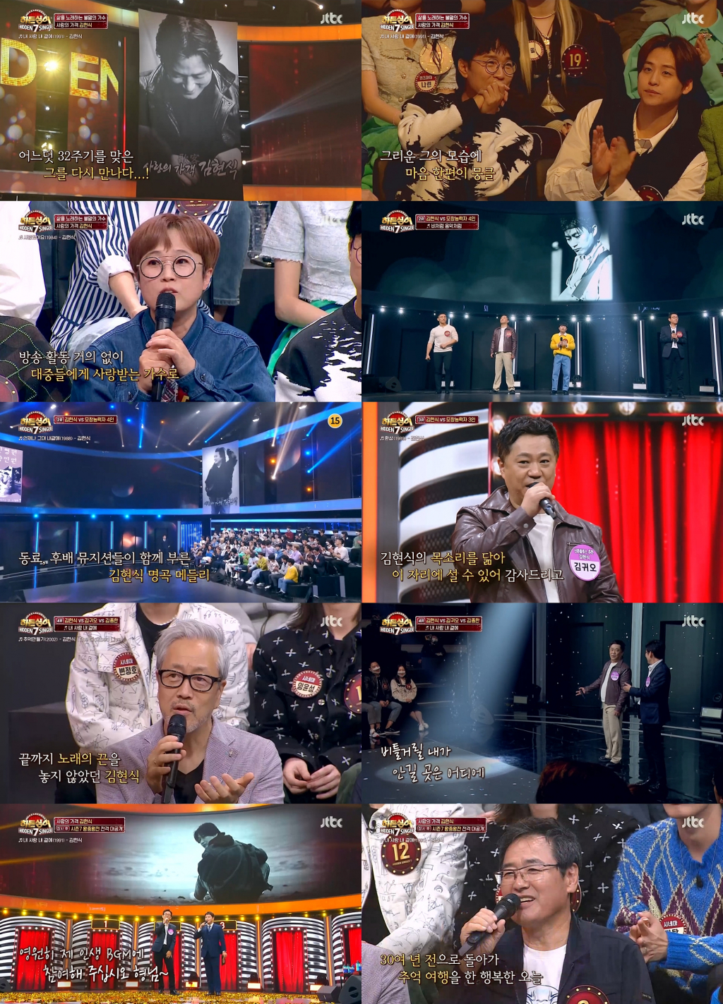 /사진=JTBC