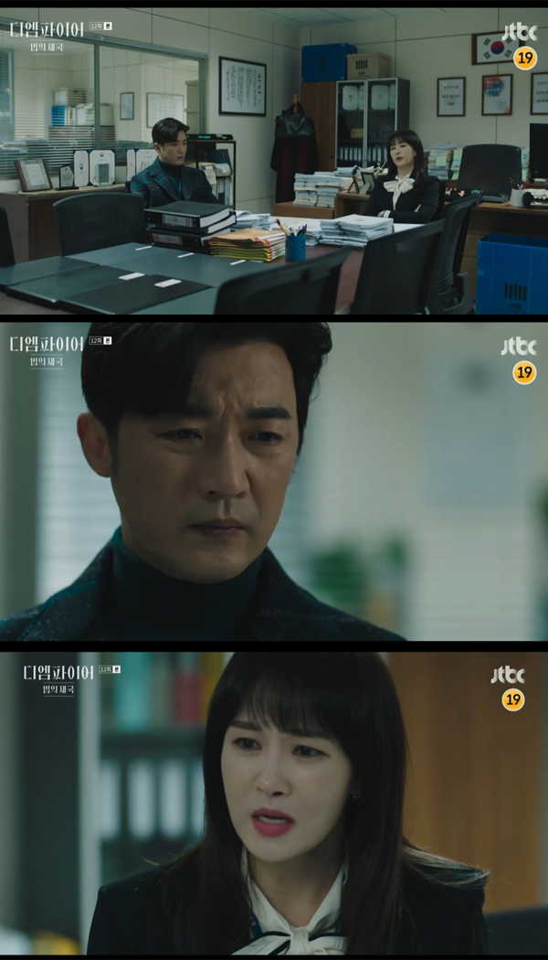 /사진='디 엠파이어' 방송화면 캡처