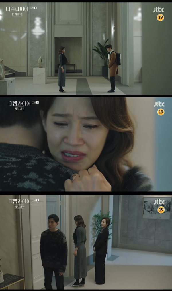/사진='디 엠파이어' 방송화면 캡처