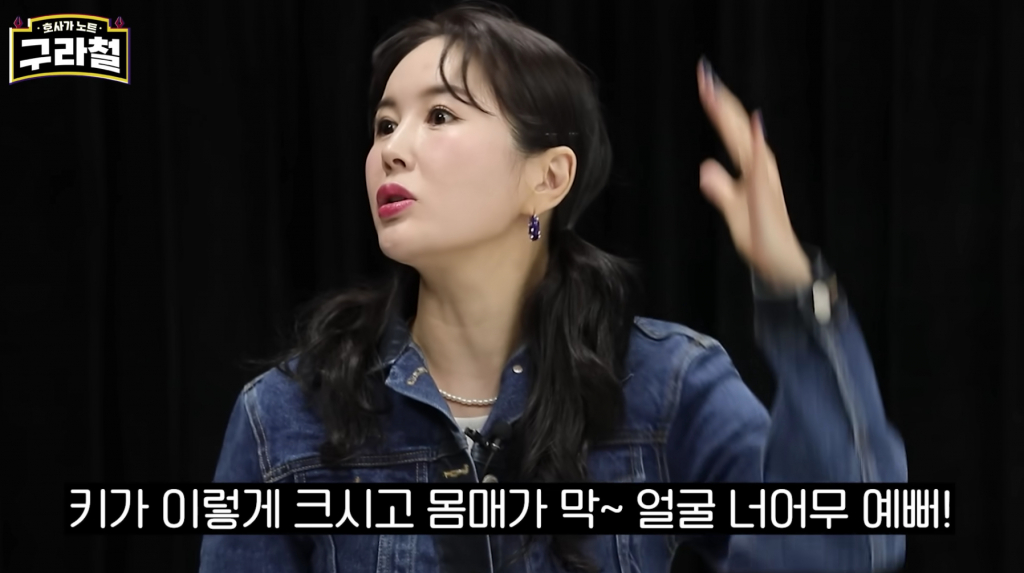 /사진=구라철 유튜브