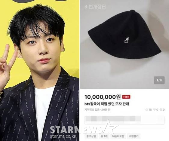 /사진=온라인 커뮤니티