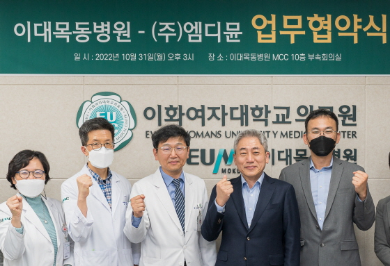 /사진제공=이대목동병원