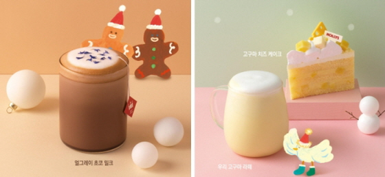 /사진제공=할리스