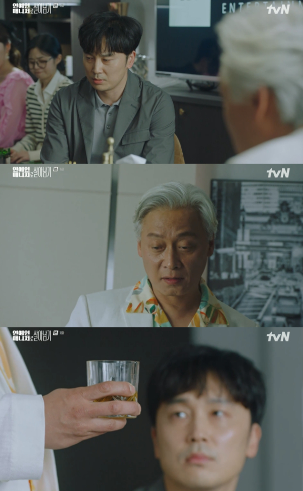 /사진='연예인 매니저로 살아남기' 방송화면