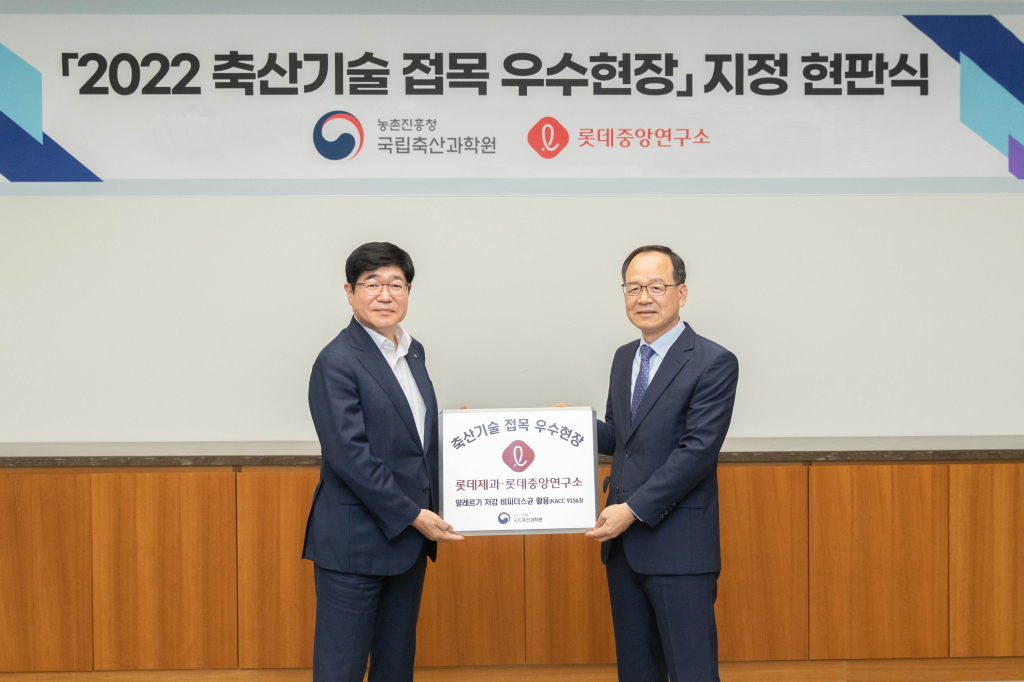 /사진제공=롯데제과