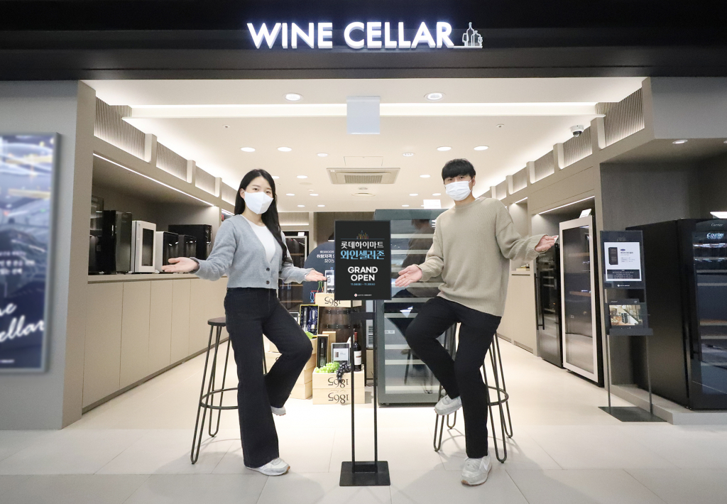 /사진제공=롯데하이마트