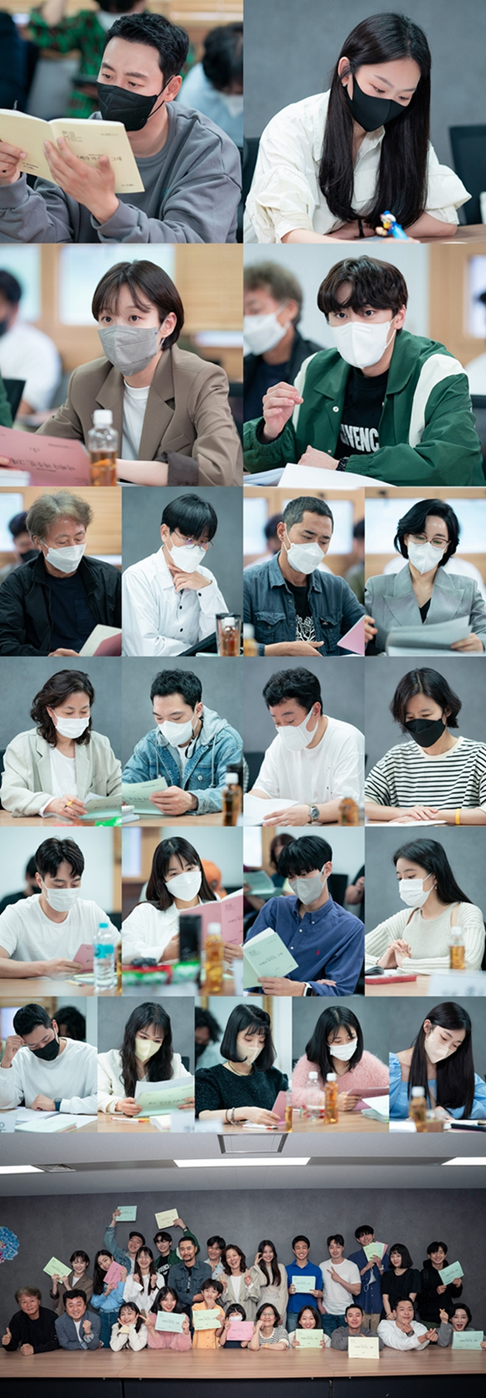 /사진제공=KBS 2TV '어쩌다 마주친, 그대'