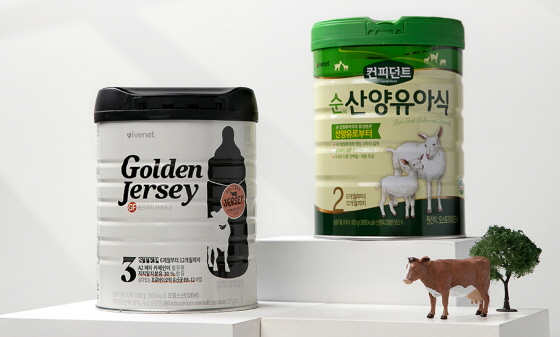 /사진제공=아이배냇