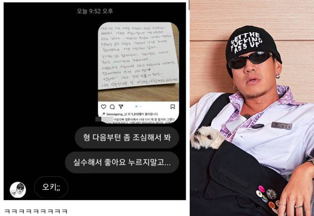 /사진=던밀스 아내
