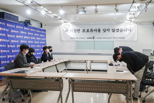 고 이힘찬 PD 사망 원인 규명 조사 /사진제공=전국언론노동조합