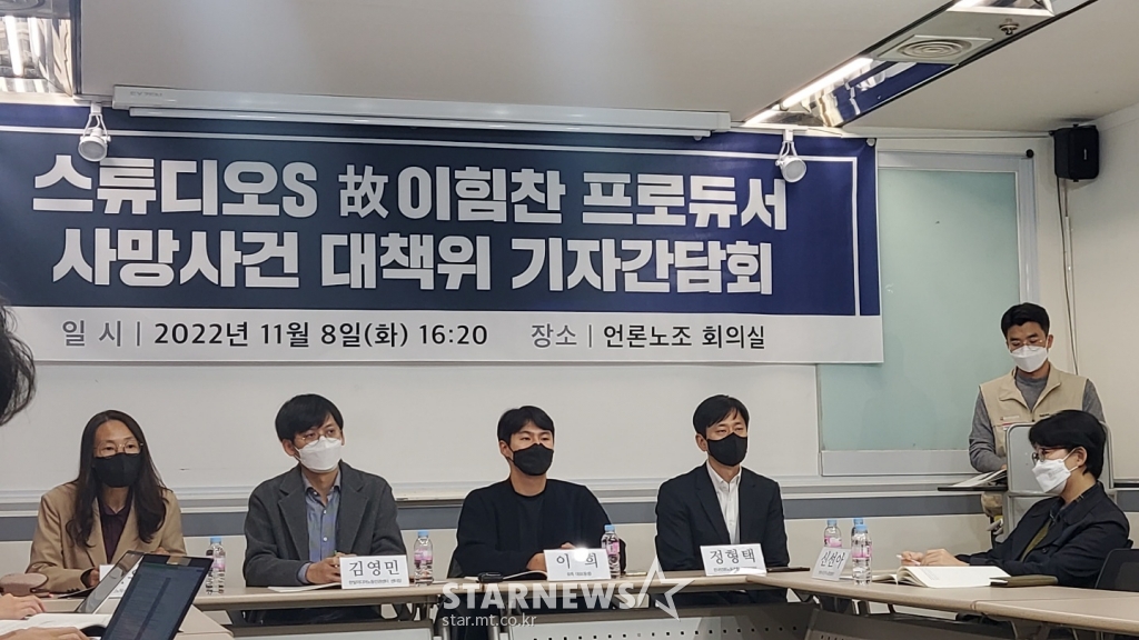 /사진=스타뉴스