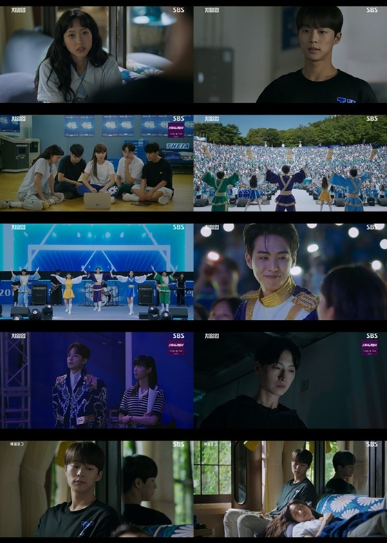 /사진=SBS 치얼업