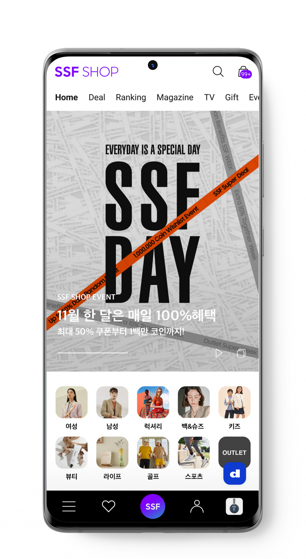 SSF샵 /사진제공=삼성물산 패션