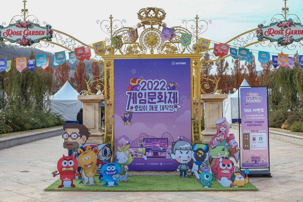 에버랜드 '2022 게임문화제' 개최 /사진제공=삼성물산 리조트부문