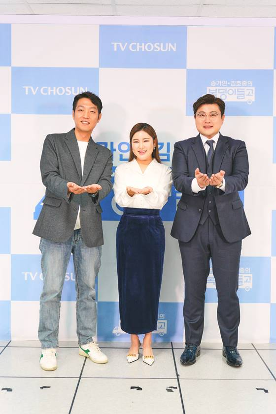 /사진=TV조선