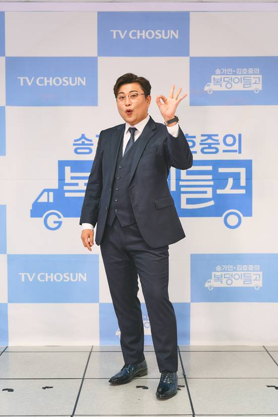 /사진=TV조선