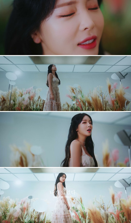 /사진=홍진영 '니가 있었다'