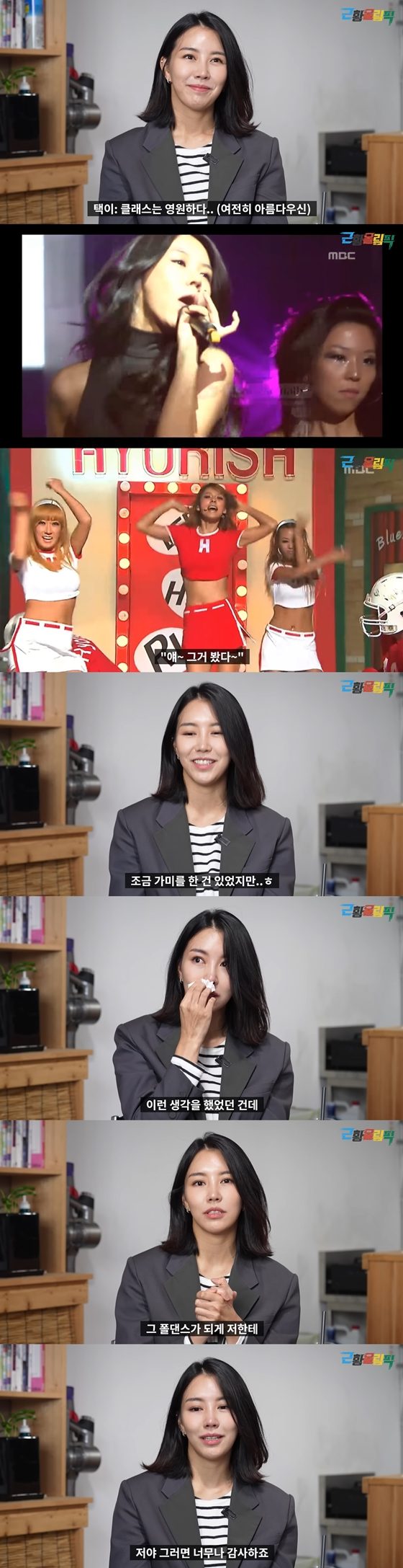 유튜브 채널 '근황올림픽'에 출연한 제이제이./사진=유튜브 채널 '근황올림픽' 영상 캡처