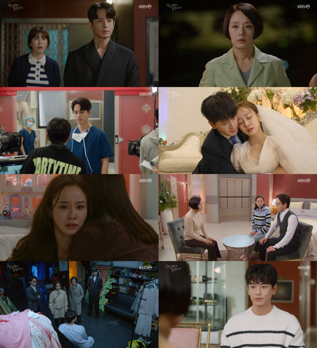 /사진=KBS 2TV '삼남매가 용감하게'