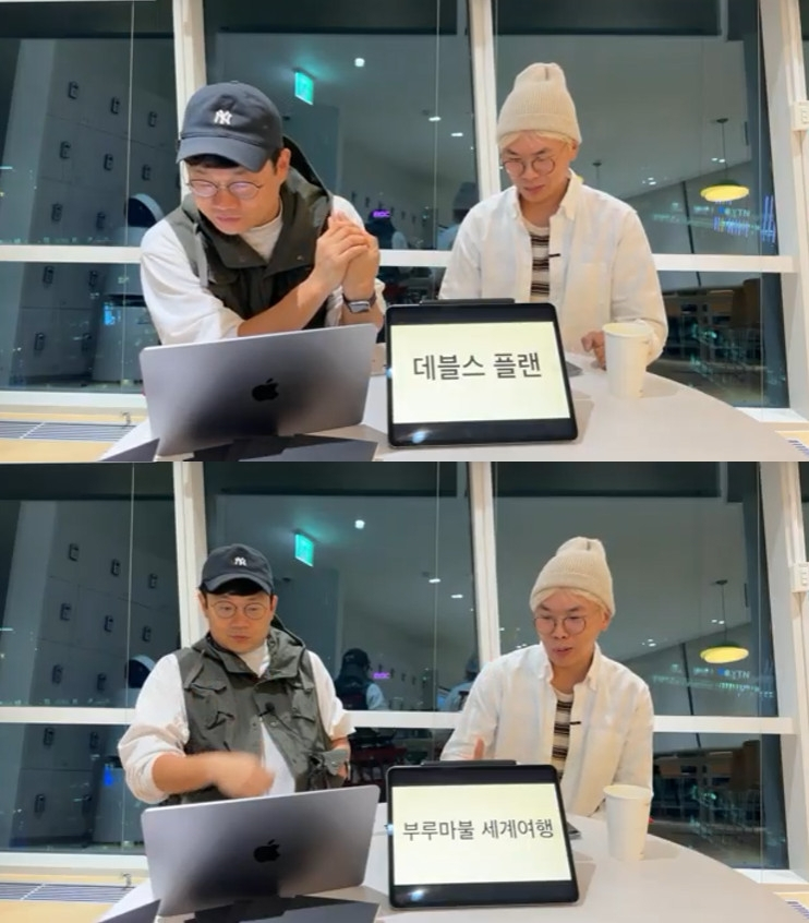 사진=유튜브 채널 TEO