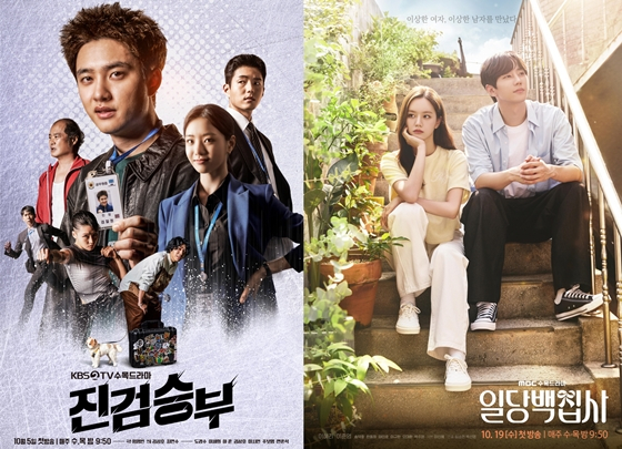 KBS 2TV 수목드라마 '진검승부', MBC 수목드라마 '일당백집사'/사진=네오엔터테인먼트·블라드스튜디오(사진 왼쪽), 아이윌미디어