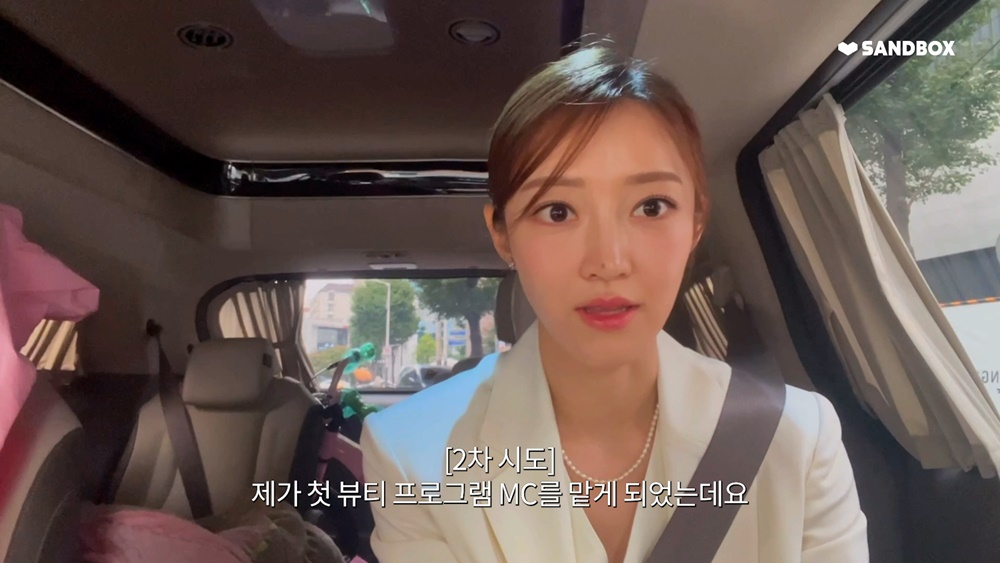 /사진제공=샌드박스네트워크