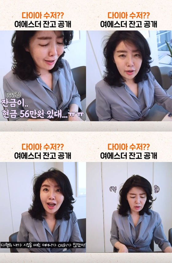 유튜브 채널 '여에스더의 에스더TV'에서 여에스더가 '다이아수저설'을 해명했다./사진=유튜브 채널 '여에스더의 에스더TV' 영상 캡처