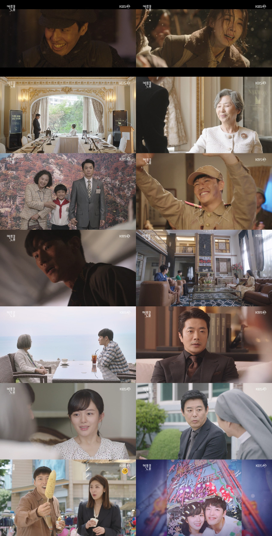 KBS 2TV 월화드라마 '커튼콜' 1회~4회/사진=KBS 2TV 월화드라마 '커튼콜' 방송 화면 캡처